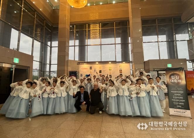 영도구립 소년소녀합창단, 2024 부산음악대축제Ⅳ, 합창대축제 참가
