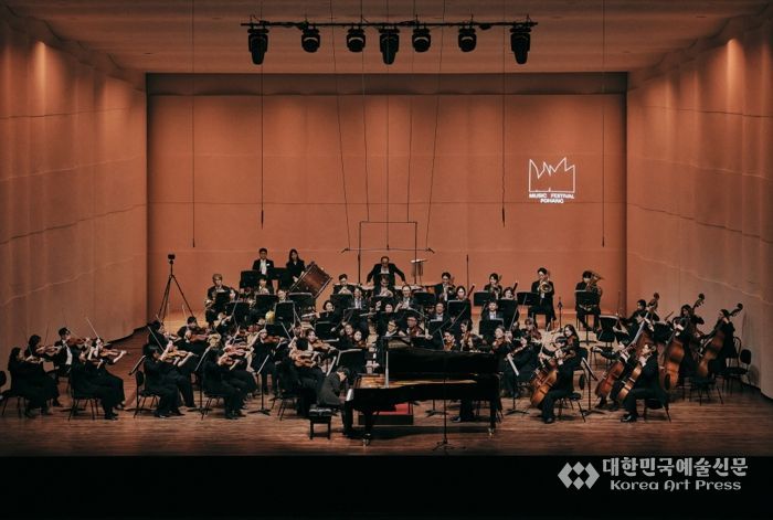 포항시립교향악단&선우예권 공연 모습