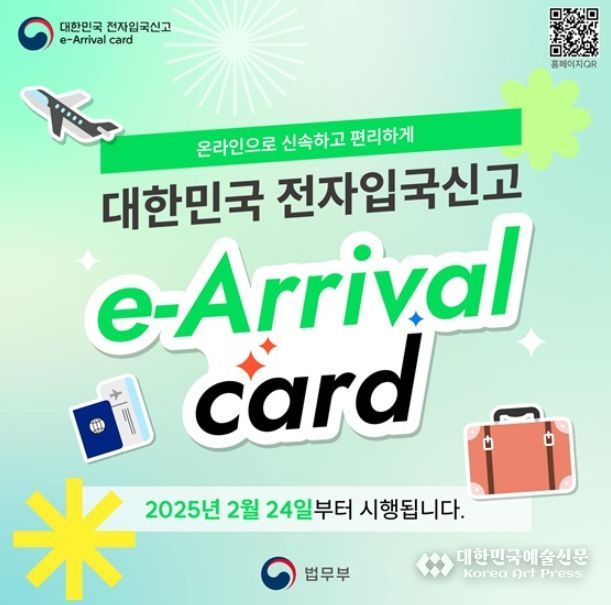 법무부