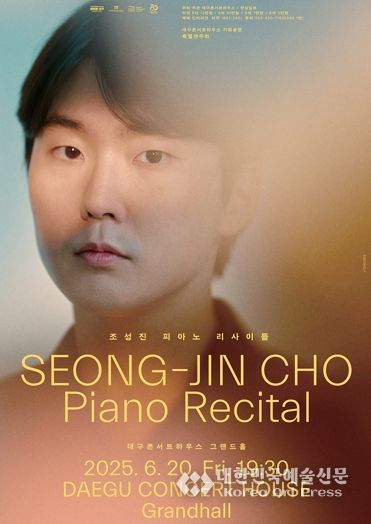 공연 포스터