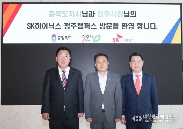 SK하이닉스 M15X 건설 현장 방문