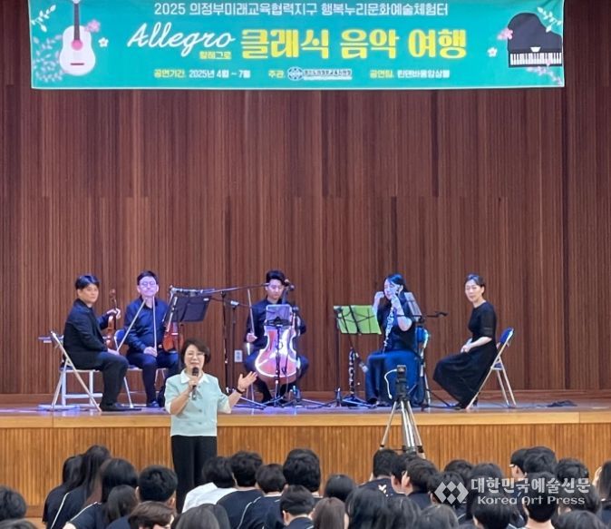 찾아가는 클래식 공연
