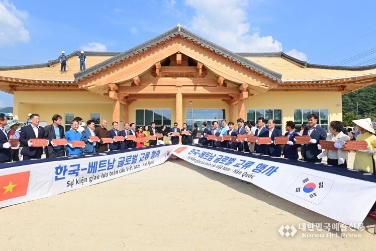 한-베 글로벌 문화교류 행사