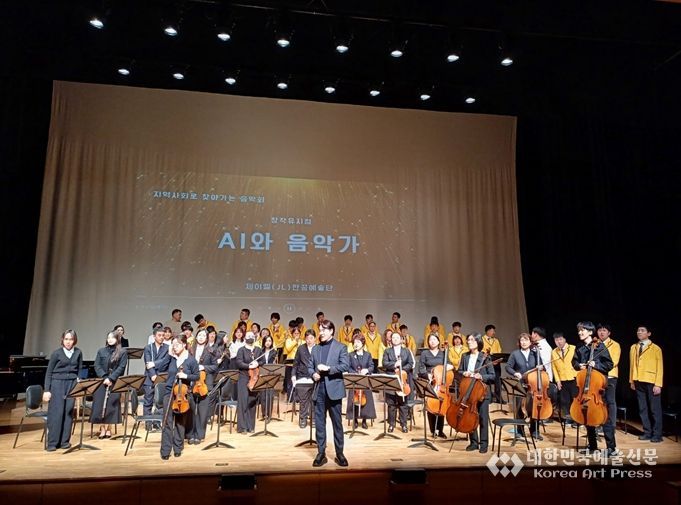 제이엘(JL)한꿈예술단,‘장애인 부모로 살아가는 길을 제시하다’뮤지컬 공연 개최